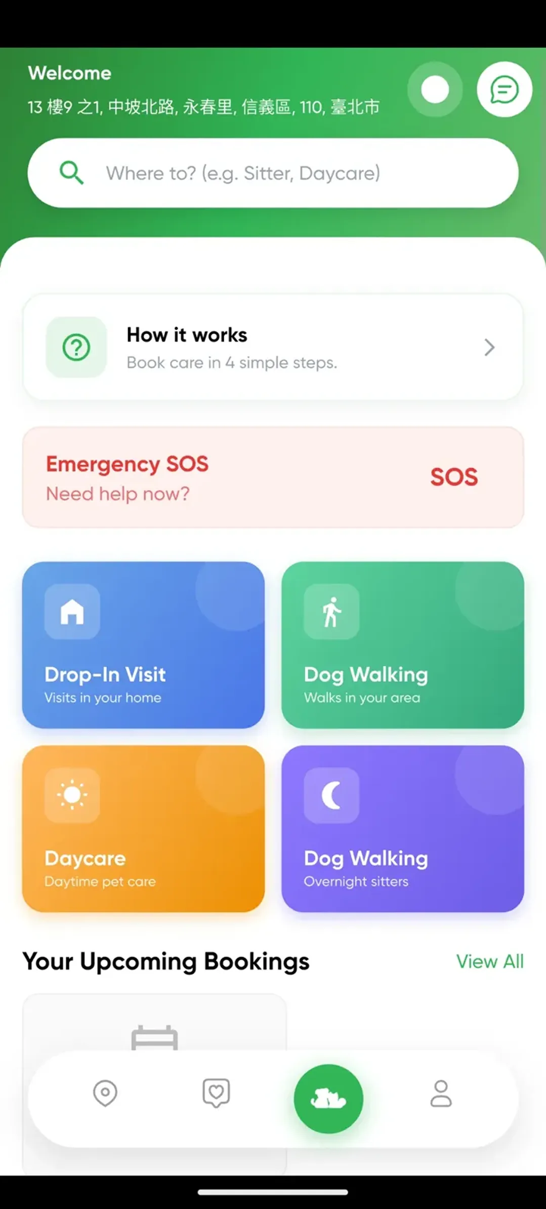 PawsRoam app testing session 2