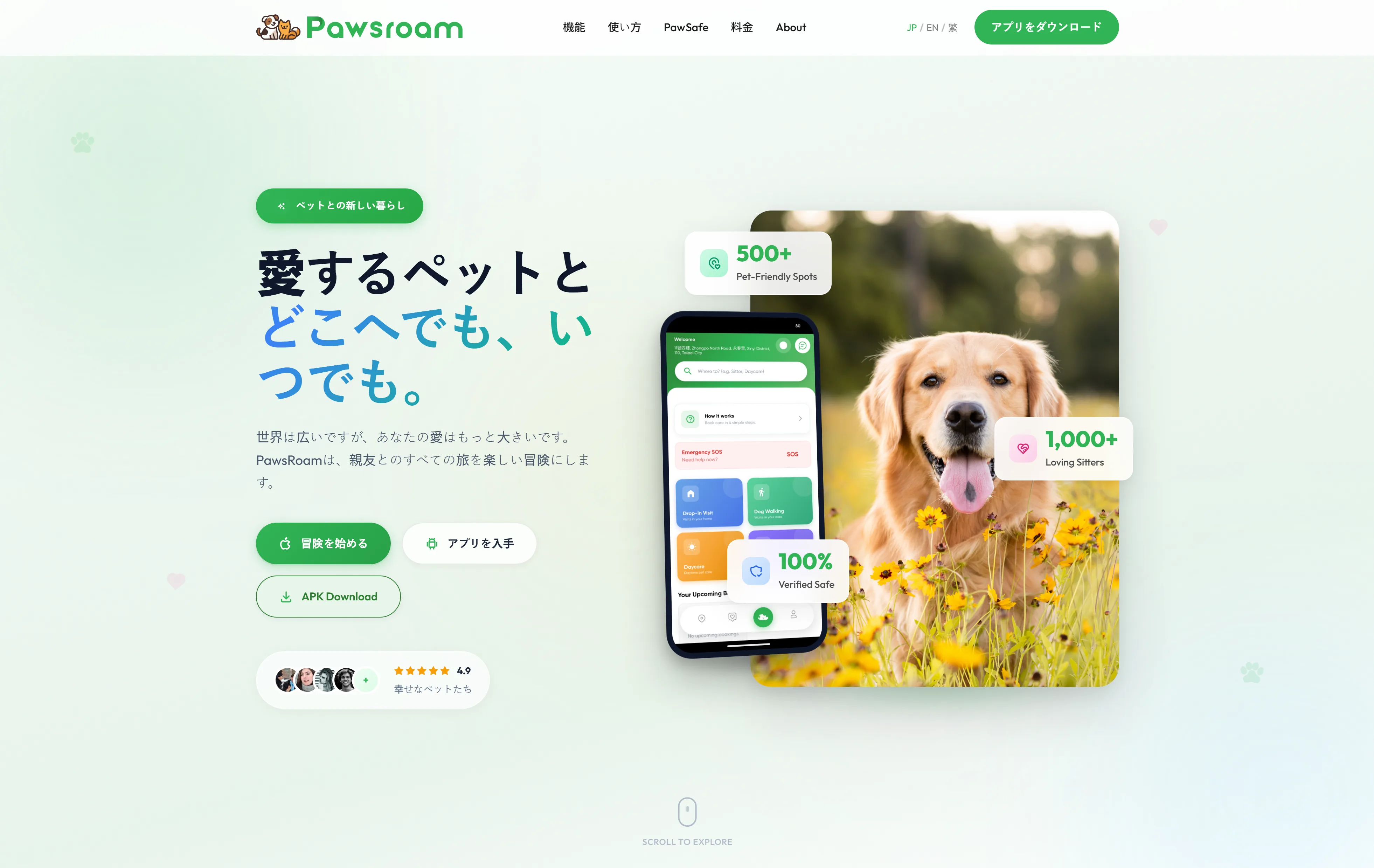 PawsRoam — B2B2C Marketplace Platform