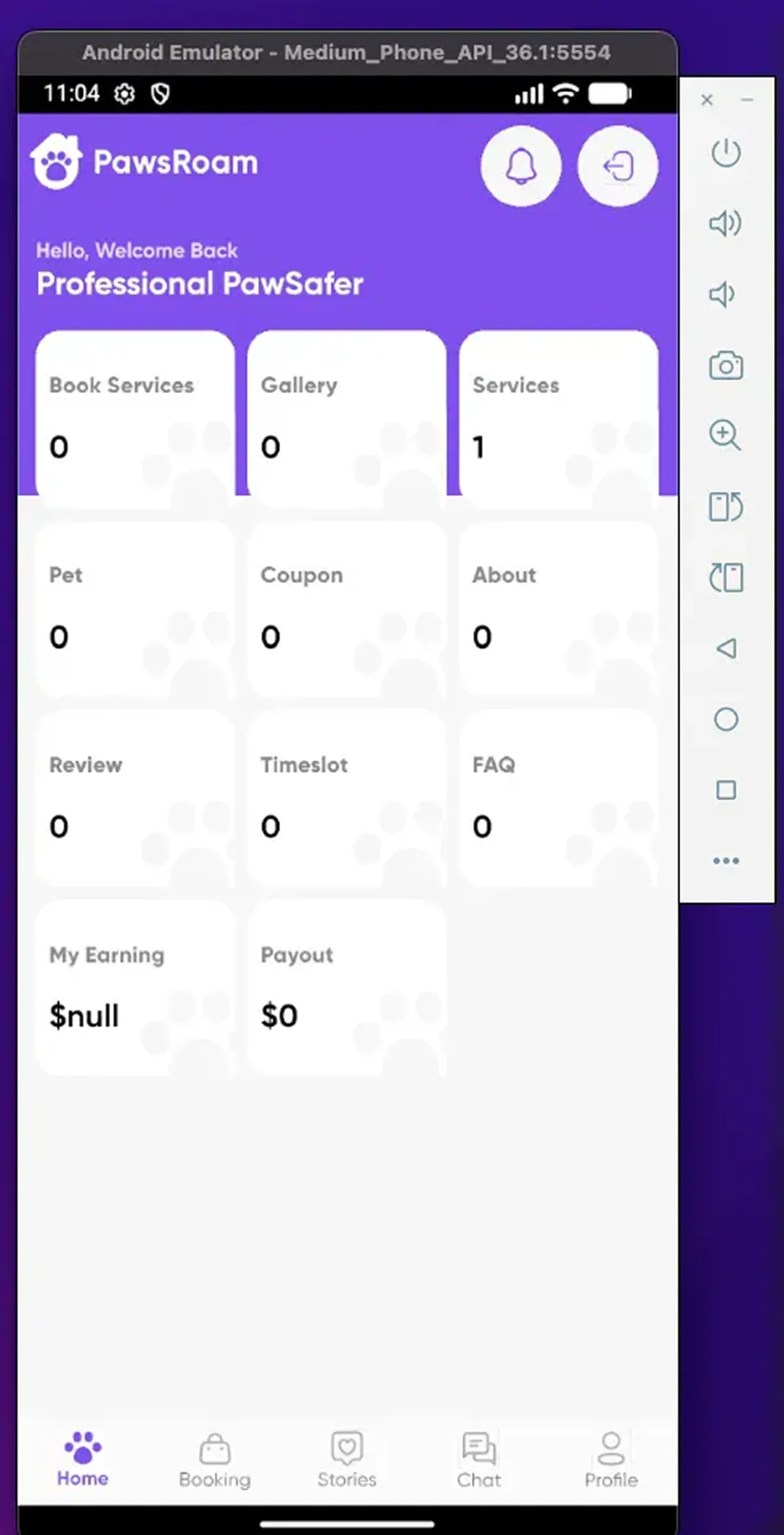 Sitter feature testing 1