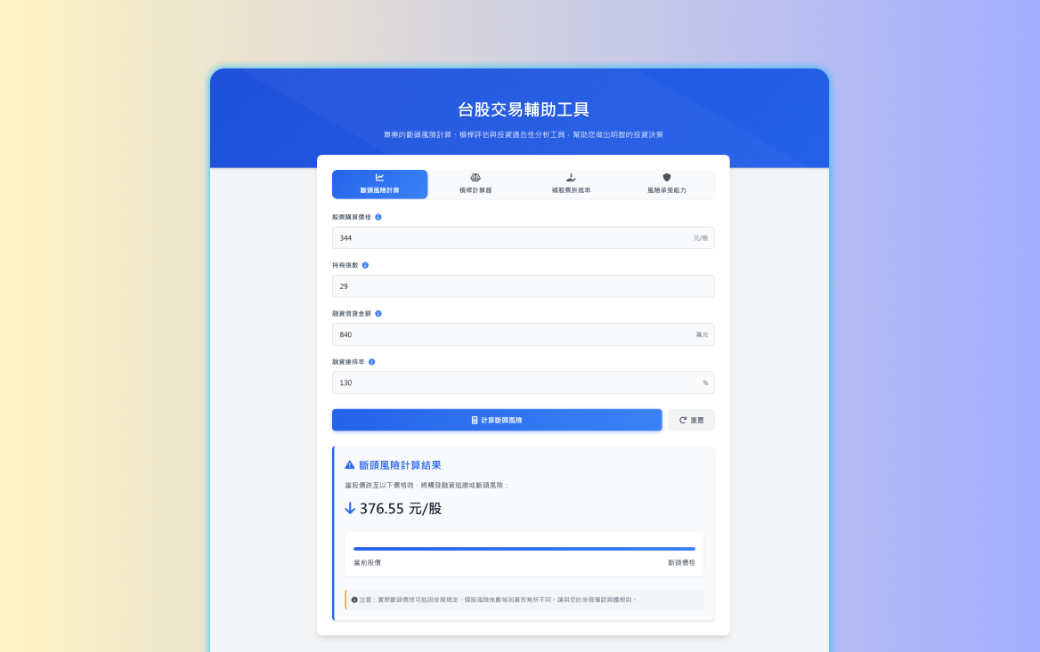 [Project Name] Showcase